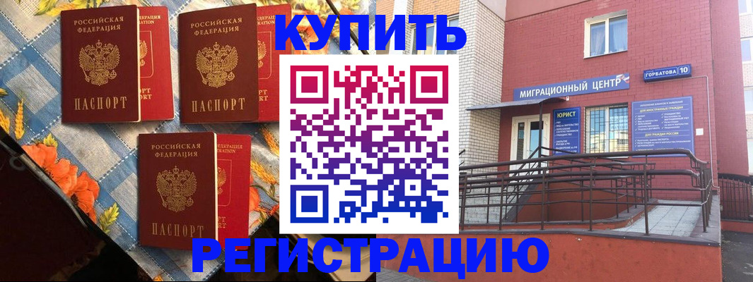 форма 3 в Волчанске