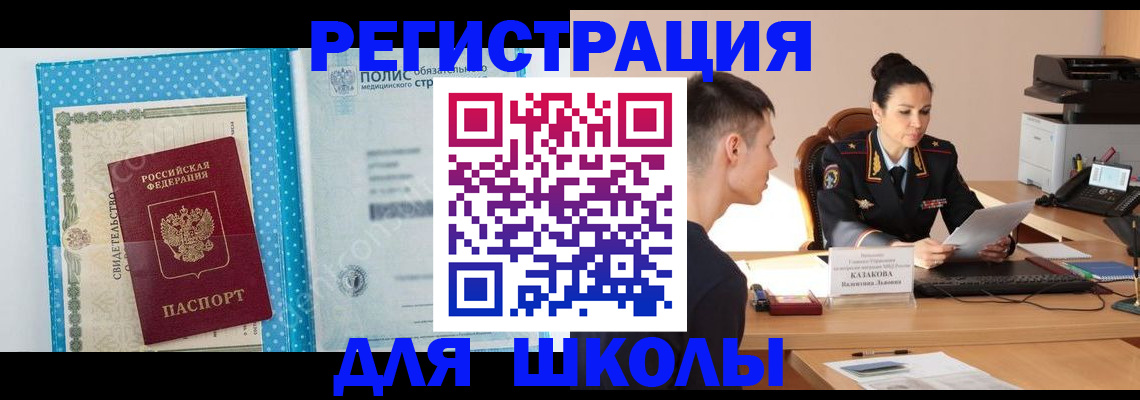 прописка гарантия в Волчанске